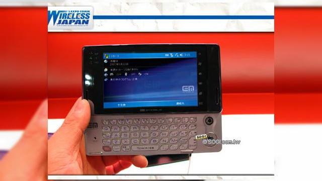 <b>Detalii despre smartphone-ul dual slide Sharp EM One</b>Cand vorbim despre specificatiile tehnice ale unui terminal mobil, ne dorim ca acesta sa posede cele mai noi, cele mai cool si cele mai utile dotari. Se pare ca Sharp EM One le are pe toate...aproape toate. Terminalul include un super display touchscreen...