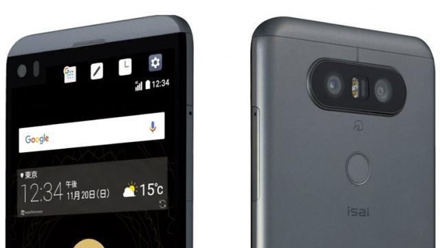 <b>Cumpărătorii telefonului LG Isai Beat (LGV34) primesc o pereche de căşti B&O Play H3 în valoare de 150 de euro</b>Lansat în urmă cu doar puțin timp, smartphone-ul LG Isai Beat LGV34 vine la pachet cu un cadou foarte prețios pentru clienții japonezi. Aceștia vor primi odată cu achiziția dispozitivului și o pereche de căști B&O 