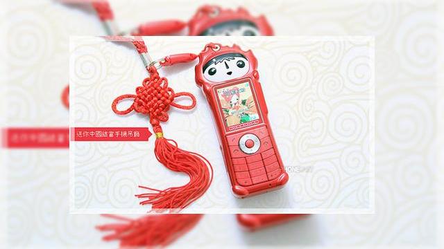 <b>Telefonul Olimpiadelor 2008 sperie copiii!</b>La prima vedere nu suntem siguri daca CECT a proiectat telefonul pe baza unei mascote Olimpice sau folosind o papusa voodoo... Admirati terminalul mobil creat special pentru Olimpiadele din Beijing 2008 in imaginea urmatoare: Inspirat de mascota Fuwa...