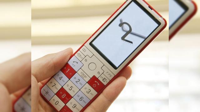 <b>KDDI Infobar 2 anuntat pentru Japonia</b>KDDI a revenit in actiune pentru a dovedi celor de la LG, Apple sau Samsung ca un telefon de tip candybar, dotat cu keypad poate inca defini notiunea de terminal sexy. Infobar 2 este modelul care se afla in lumina reflectoarelor, fiind handsetul celor de...