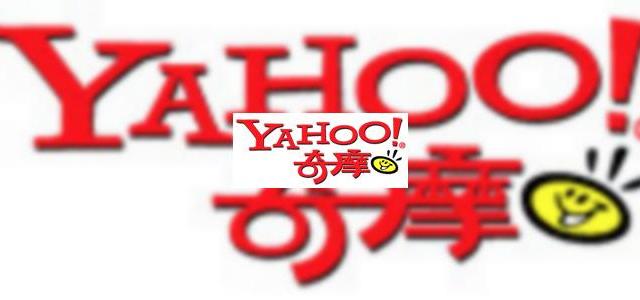 <b>Yahoo! Go 2.0 acum si in chineza</b>Piata wireless din China reprezinta o forta formidabila, in special datorita numarului de clienti ai acestor servicii, ce pot fi acaparati rapid de o companie americana care stie ce-si doreste acest urias public. Iata ca si Yahoo! este gata sa intre pe...