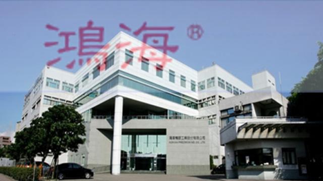 <b>Foxconn confirmă extinderea operaţiunilor în SUA, în tandem cu operatorul Softbank, care va investi 50 de miliarde de dolari acolo</b>Astăzi cei de la Foxconn au confirmat extinderea operațiunilor în SUA, în tandem cu operatorul SoftBank care pregătește investiții în valoare totală de aproximativ 50 miliarde de dolari. Acest pas realizat de către compania celebră pentru simplul fapt