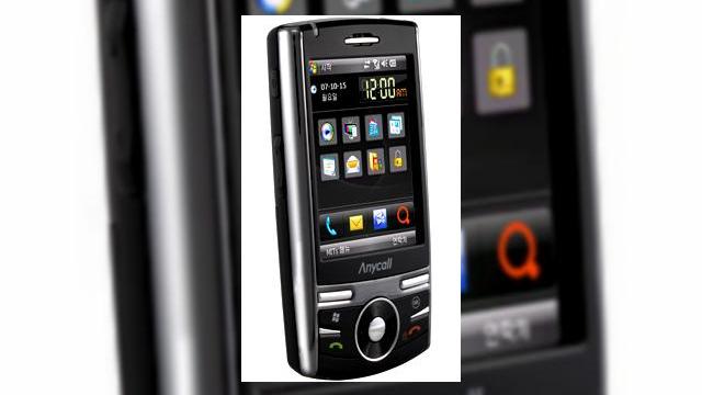 <b>Samsung pregateste M4650, telefonul multi-touch</b>Samsung Electronics pregateste lansarea primului sau terminal dotat cu display touchscreen si cu suport pentru browsing Internet in marimea normala a paginilor, modelul M4650. Vom vedea astfel un smartphone pe gustul oricui, fiind lansat pe piata...