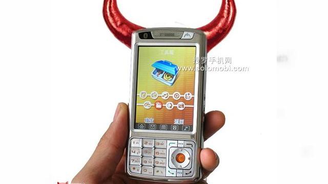 <b>Bateria de telefon care rezista 666 de zile! Tehnologie diabolica?</b>Dupa ce v-am prezentat telefonul chinezesc dotat cu o baterie care rezista 1 an in standby, iata ca a venit momentul unei performante "diabolice" de 666 de zile in standby. Dubioasa descoperire vine tot din China, sub forma unui terminal dual-SIM,...