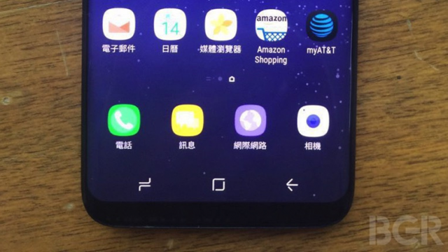 <b>Butonul Home virtual de pe Samsung Galaxy S8 ar putea suporta apăsare cu presiuni variate, iar Galaxy Note 8 va aduce 3D Touch</b>Apare astăzi în peisaj un nou feature asociat lui Samsung Galaxy S8, telefon al cărui debut oficial îl așteptăm pe data de 29 martie în New York. Funcția la care se face referire astăzi are de-a face cu butonul home virtual care aprent ar suporta diferite