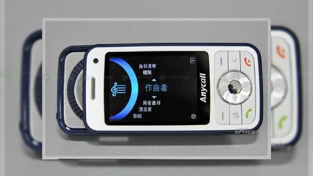 <b>Samsung i458, telefon muzical de nivel mediu</b>Telefonul Samsung i458 se concentreaza pe functii muzicale, dupa cum va puteti da seama dupa outputul sau audio, obtinut prin intermediul unui modul B&O ICEpower. Va trebui doar ca MP3-urile de pe telefon sa fie de buna calitate, altfel, cele mai bune...