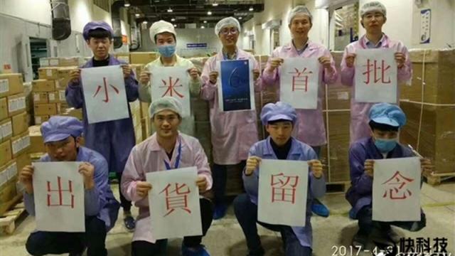 <b>Primele unităţi Xiaomi Mi 6 au fost asamblate şi sunt gata pentru livrare; Iată o fotografie din fabrică</b>Aflăm astăzi faptul că primele unități Xiaomi Mi 6 au fost deja asamblate și sunt gata pregătite pentru livrare. Potrivit companiei, primul stoc de terminale vor ajunge la clienții ce au plasat o precomandă începând din data de 28 aprilie. După cum știți