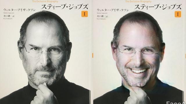 <b>FaceApp Review (iPhone 7): am testat aplicaţia care te face bătrân sau femeie (digital) şi iată câteva idei (Video)</b>În ultima săptămână lumea şi-a făcut de cap pe Facebook postând fotografii modificate cu aplicaţia FaceApp. Softul îţi permite să te faci din bărbat femeie, să îţi adaugi un zâmbet sau să îţi vezi varianta bătrână, la nivel foto evident. 