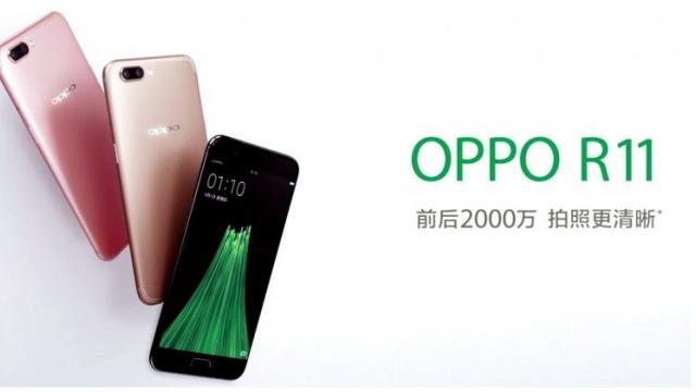 <b>Oppo R11 şi R11 Plus sosesc pe 10 iunie, cu cameră duală de 20 + 16 MP, procesor Snapdragon 660</b>Noi materiale și randări asociate smartphone-urilor Oppo R11 și R11 Plus sosesc astăzi în mediul online și aflăm că produsele urmează a debuta oficial pe data de 10 iunie. Acestea vor opta pentru noul procesor Qualcomm Snapdragon 660 și pentru o