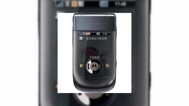 <b>Motorola Ming A1600, A1800 si A810 lansate in China</b>Motorola a lansat ieri telefoanele Ming A1600 si A1800 in China, ambele sosind cu GPS, suport pentru scris de mana si functii business si multimedia. Un alt terminal lansat de catre producatorul american este si PDA-ul entry-level A810. Motorola Ming...