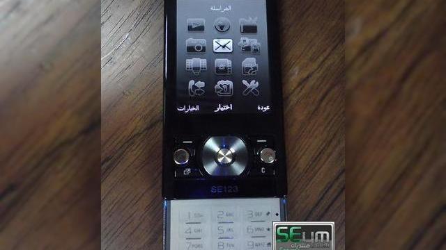 <b>Sony Ericsson G705 scapat pe Internet</b>In urmatoarea imagine puteti admira handsetul inca neanuntat oficial Sony Ericsson G705, un slider de nivel mediu care ruleaza platforma A2 (A200) si include o camera de 3.2 megapixeli. Cam acestea sunt toate detaliile pe care le avem pana acum, despre...