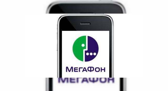 <b>iPhone 3G in curand si in Rusia</b>Disponibil de ceva timp pe piata neagra, iPhone 3G va fi in curand lansat oficial in Rusia, dupa ce doi operatori de telefonie locali au ajuns la o intelegere cu Apple. Cel de-al treilea operator rus ca numar de clienti, MegaFon anunta cu cateva zile in...