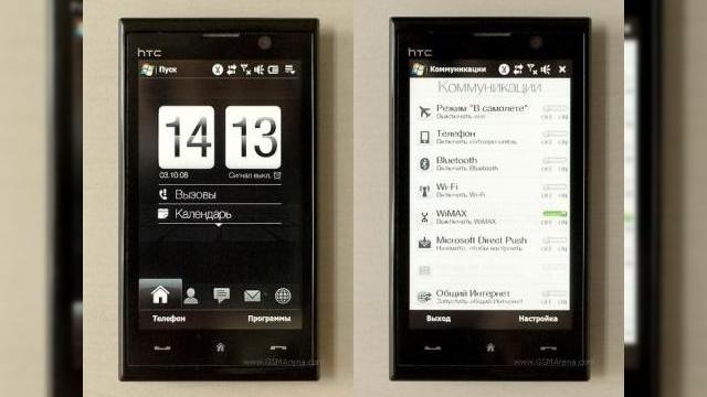 <b>HTC T8290 scapat pe Internet, in premiera cu suport WiMAX</b>GSMDome ne informeaza ca vom vedea in curand pe piata un nou terminal HTC, modelul T8290, care va sosi atat cu suport GSM, cat si WiMAX. Iata si prima imagine cu acest terminal, scapata pe Internet: Handsetul va sosi pe piata prin operatorul rus Yota,...