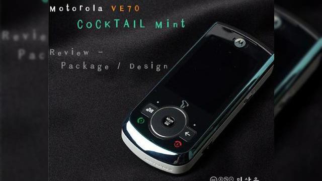 <b>Motorola anunta telefoanele VE70 Cocktail Mint si Cocktail Tropical</b>Desi vara s-a terminat, Motorola pregateste 2 telefoane colorate viu care sa ne aminteasca de anotimpul cald care tocmai a trecut. Cele 2 modele sunt VE70 Cocktail Mint si Cocktail Tropical. Handseturile nu au nimic revolutionar, in afara poate de colorit...