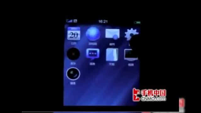 <b>Meizu M8 in actiune intr-un nou clip video, cea mai celebra clona a lui iPhone</b>Iata ca putem admira cea mai faimoasa clona a lui iPhone, Meizu M8 intr-un nou clip video, care prezinta interfata acestui telefon ce pare a nu mai sosi vreodata pe piata: M8 era un terminal performant si tentant inca de pe vremea cand primul iPhone nu se...