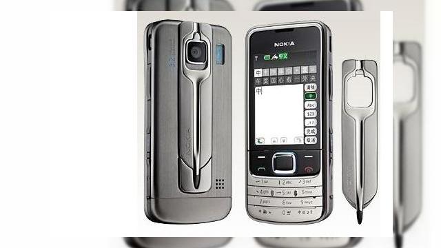 <b>Nokia 6208c apare pe site-ul chinez al companiei</b>Dupa doua telefoane promitatoare cu touchscreen, 5800 XpressMusic si N97, Nokia a anuntat un handset cu display touch si tastatura alfanumerica, pe numele sau 6208c. Inspirat de modelul Nokia 6708, 6208c si-a facut aparitia pe site-ul Nokia China, ruland...