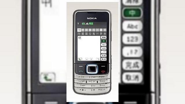 <b>Nokia 6208 Classic anuntat oficial</b>Nokia tocmai a confirmat oficial handsetul 6208 Classic, pe care-l depistasem recent pe site-ul chinez al companiei finlandeze. Terminalul este unul touchscreen, cu o lista de specificatii mai mult decat rezonabila. Nokia 6208 Classic opereaza in retele...