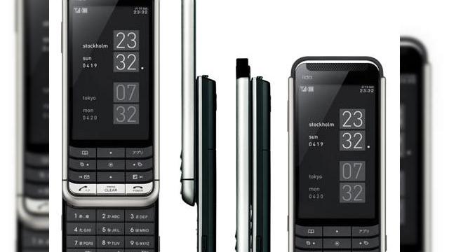 <b>AU KDDI prezinta telefonul G9, din seria iida</b>Compania japoneza AU KDDI a creat recent un nou brand, iida, destinat publicului fashion. Aceasta noua serie de terminale mobile include si noul slider Sony Ericsson G9, pe care il puteti admira in imaginea de mai jos. Handsetul soseste cu un tuner TV...