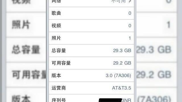 <b>Noul iPhone isi dezvaluie specificatiile: procesor de 600 MHz, camera de 3.2 megapixeli</b>Un forum chinez a dezvaluit publicului cele mai noi specificatii ale lui iPhone 2009, urmasul lui iPhone 3G. Conform informatiilor scapate pe web, modelul iPhone MB717LL9 va sosi cu un procesor de 600 MHz, in comparatie cu cel de 400 MHz al actualului...