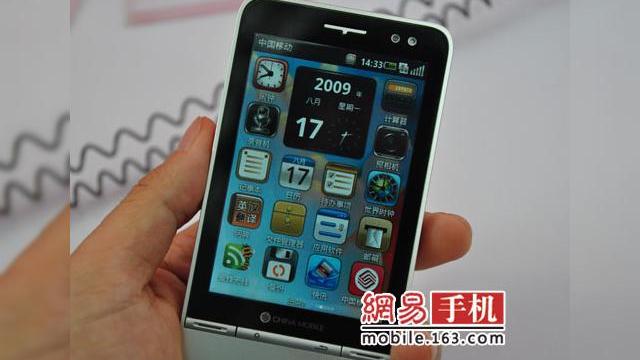 <b>Philips V900, un telefon Android pentru piata chineza</b>Cei de la Philips sunt cunoscuti mai degraba pentru telefoanele lor cu viata impresionanta a bateriei, decat pentru modele Android, dar iata ca producatorul a intrat si pe aceasta piata, prin intermediul modelului Philips V900. Acesta este primul telefon...