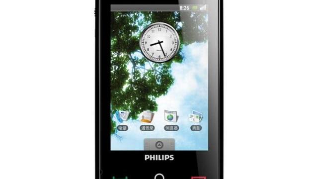 <b>Philips V808, un handset Android cu specificatii de nivel mediu</b>Philips V808 este al doilea telefon Android sub branding Philips, dupa modelul V900 si, ca si acesta, el urmeaza sa fie lansat in China. Speram ca handsetul sa nu ramana in exclusivitate disponibil pe teritoriu chinez, prin China Mobile. &nbsp; &nbsp;...