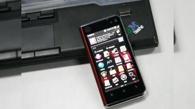 <b>Motorola OPhone, inca un telefon Android, de data aceasta pentru China</b>Daca ati crezut ca Motorola se va bucura de popularitatea handsetului Droid si va lasa deoparte lansarile o perioada, ei bine aflam ca producatorul pregateste un nou handset, de aceasta data pentru piata chineza. Pe numele sau Motorola MT710, terminalul...
