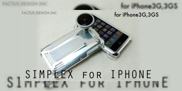 <b>Factron Simplex, un toc din duraluminiu pentru iPhone-ul tau, la pret de 200 de dolari</b>Daca sunteti pasionati de tehnologia de varf si in special de aeronautica si automobile, stiti probabil deja ca duraluminiul este un aliaj folosit in cazul aeronavelor si automobilelor, pentru extra rezistenta si datorita greutatii sale scazute. Iata ca...