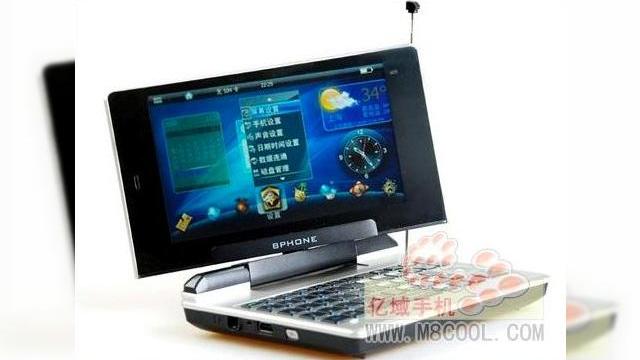<b>BPhone, un telefon cu functii si look de netbook</b>Daca sunteti in cautarea unui telefon cu functii mai avansate decat un smartphone, sau a unui netbook care sa poata efectua si apeluri telefonice, atunci BPhone este solutia. Acest ciudat hibrid din imaginea de mai jos combina functiile unui telefon mobil...