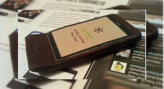 <b>HTC trimite presei modele Hero... de cacao?!</b>Printr-o mutare de PR foarte interesanta, HTC a trimis recent membrilor presei ruse o serie de modele HTC Hero fabricate din... ciocolata. Desi am putea spune ca aceste modele sunt "de cacao", initiativa HTC nu este, ea fiind probabil menita sa faca putin...