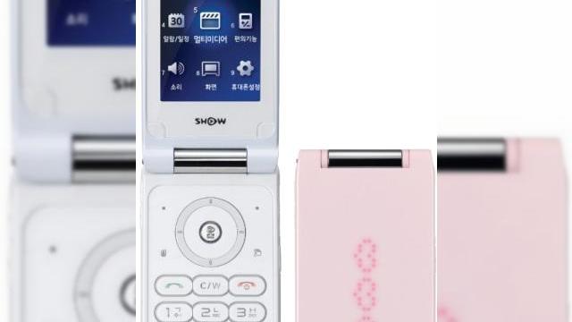 <b>LG Sweet, un telefon "dulce" pentru 1 si 8 martie</b>Daca sunteti in cautarea unui cadou de 1 sau 8 martie pentru femeile dragi din viata dumneavoastra, atunci un telefon rozaliu ar putea fi raspunsul. Este vorba de LG Sweet, cunoscut si sub numele de LG KG3400 si disponibil deocamdata doar in Corea de Sud....