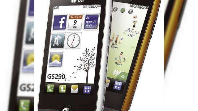 <b>LG Cookie Fresh GS290 isi face aparitia in Rusia</b>LG Cookie este unul dintre cele mai bine vandute telefoane cu ecran touch, din categoria handseturilor cu functii de nivel mediu. Iata ca terminalul a devenit o serie, Cookie incluzand acum mai bine de 2 modele in aceasta gama. Astfel, descoperim printre...