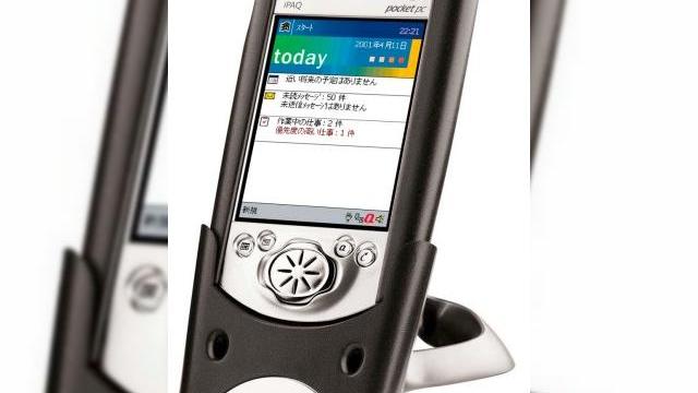 <b>Pocket PC-ul a implinit 10 ani!</b>Precursorul a ceea ce cunoastem drept smartphone astazi este in mod indubitabil Pocket PC-ul. Microsoft a lansat acest tip de terminal in data de 19 aprilie, 2000, in cadrul unui eveniment cu participare restransa din New York City. La 10 ani de la acest...