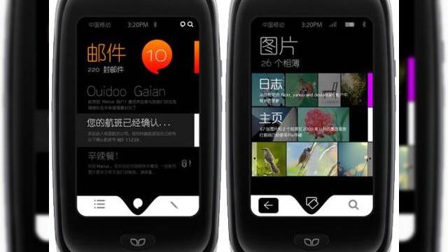 <b>Smartphone-ul QderoPateo Ouidoo vine cu performante impresionante, un chip cu 26 core-uri</b>V-am mai prezentat smartphone-ul QderoPateo Ouidoo in trecut, cu accentul pe platforma pe care o ruleaza, bazata pe realitate augmentata. Aparent, acest handset este mai original decat credeam, in special la capitolul performante hardware. Astfel, aflam...