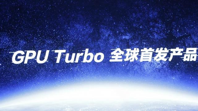 <b>Soluția Huawei GPU Turbo este testată în varianta beta de către utilizatorii chinezi de P20 și P20 Pro</b>Descoperim astăzi prin intermediul unui raport faptul că Huawei se află în căutare de beta testeri pentru testarea soluției GPU Turbo pe telefoanele P20 și P20 PRO. Din păcate acest anunț vizează doar utilizatorii chinezi, existând o mică