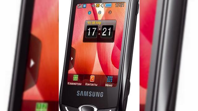 <b>Samsung Corby 3G soseste in Rusia, curand si Romania</b>Rusii sunt mai norocosi in aceste zile, avand ocazia sa achizitioneze noul Samsung Corby 3G, care urmeaza sa fie lansat in curand la nivel local. Terminalul vine cu un design sportiv, un touchscreen de 2.6 inchi si interfata TouchWiz 2.0 cu widgeturi...