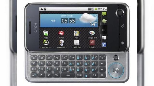 <b>LG Optimus Q, smartphone Android cu procesor Snapdragon 1 GHz, curand pe piata</b>LG tocmai a anuntat ieri smartphone-ul Optimus Q, pe care il puteti admira in imaginea de mai jos. Trebuie sa aflati ca acest handset va debuta initial in Korea, iar dotarile sale le veti descoperi in randurile urmatoare. LG Optimus Q foloseste un...