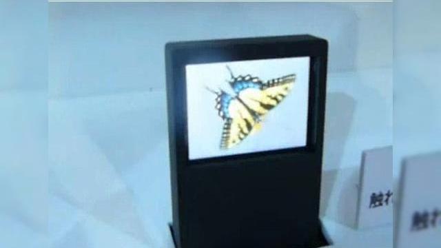 <b>NTT Docomo prezinta un display 3D pentru telefoane mobile (Video)</b>Dupa ce Sony a prezentat un display flexibil care ar putea fi implementat pe terminale mobile si e-readere, iata ca firma NTT Docomo iese la rampa cu o alta tehnologie mobila atractiva: un display 3D lenticular, prezentat in clipul de mai jos. Display-ul...