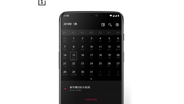 <b>OnePlus ar putea lansa primul său telefon 5G pe 15 ianuarie 2019; Iată un indiciu</b>Dacă recent am aflat ceva teorii şi speculaţii legate de lansarea lui OnePlus 6T, acum descoperim şi când ar putea sosi primul telefon 5G de la OnePlus. E vorba despre un teaser pe Weibo, care pare să indice ceva special pregătit pentru dată de..