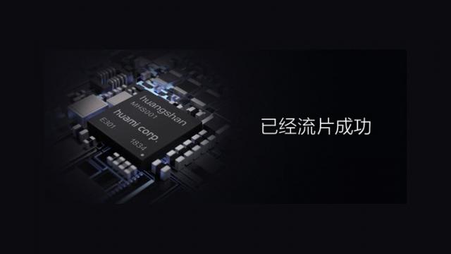 <b>Huami, una dintre diviziile Xiaomi dezvăluie primul cip AI pentru purtabile din lume; Va permite realizarea de teste EKG</b>Din partea brandului Huami deținut de către Xiaomi vine astăzi lansarea primului cipset AI de pe piață ce este destinat produselor purtabile. Soluția se numește Huami Huangshan No.1 și ajunge pe dispozitivele din seria AMAZFIT, promițând