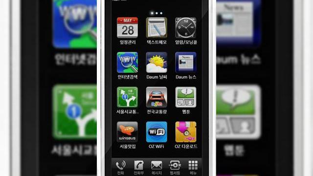 <b>Rezolutia lui iPhone 4 amenintata de LG XOXO</b>Pana acum Apple se lauda cu cea mai ridicata rezolutie de pe un telefon mobil (iPhone 4 - 960 x 640), dar iata ca au inceput sa apara si telefoane care concureaza cu tehnologia din Cupertino, fara a o depasi insa. LG a anuntat un handset cu o rezolutie...
