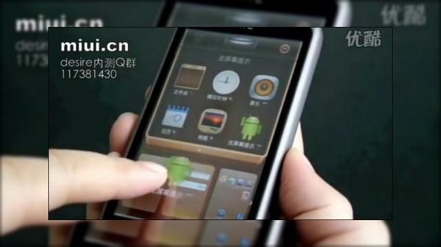 <b>Software de vis: MIUI ROM = Android 2.2 + iOS +... magie?! (Video)</b>Niciodata sa nu va puneti cu developerii chinezi! Vor lua iOS si Android si vor customiza toate optiunile posibile, pana va rezulta un software incredibil, pe care nu ni-l poate oferi nicio companie la aceasta ora. Vorbim despre MIUI, un ROM customizat...