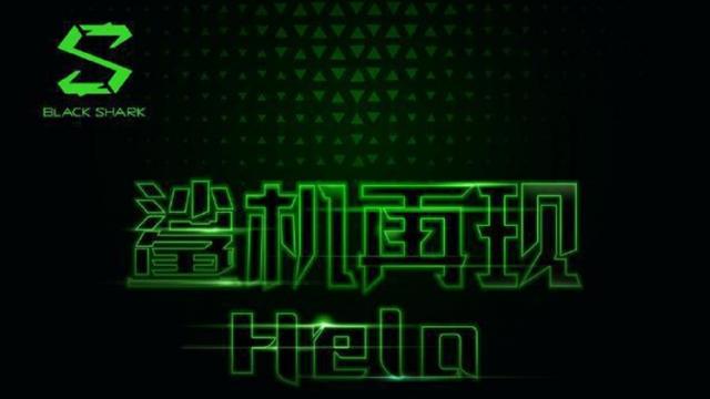<b>Xiaomi Black Shark 2 se lansează pe 23 octombrie; Avem un teaser oficial</b>La doar câteva momente de la aflarea veștii că Xiaomi Mi Mix 3 se va lansa oficial pe data de 25 octombrie, iată că aflăm și că smartphone-ul de gaming Black Shark 2 se lansează tot în această lună. Debutul său este programat pentru data de 