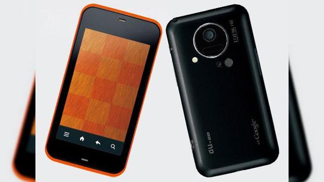 <b>Smartphone cu rezolutie 960 x 640 de la Sharp - IS03 ameninta Retina Display de pe iPhone 4!</b>Sharp, in colaborare cu operatorul japonez de telefonie mobila KDDI a prezentat recent un nou smartphone Android 2.1, pe numele sau IS03, terminalul avand avantajul unei rezolutii impresionante: 960 x 640 pixeli. Aceasta este identica cu cea a lui Retina...