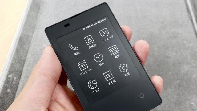 <b>DoCoMo lansează un telefon ultrasubţire cu ecran E-Ink</b>Din partea operatorului japonez NTT DoCoMo vine astăzi lansarea unui telefon mai diferit, unul clasic ultrasubțire care adoptă ecran cu tehnologie E Ink. Produsul în sine este produs de către compania Kyocera și adoptă formatul unui card bancar