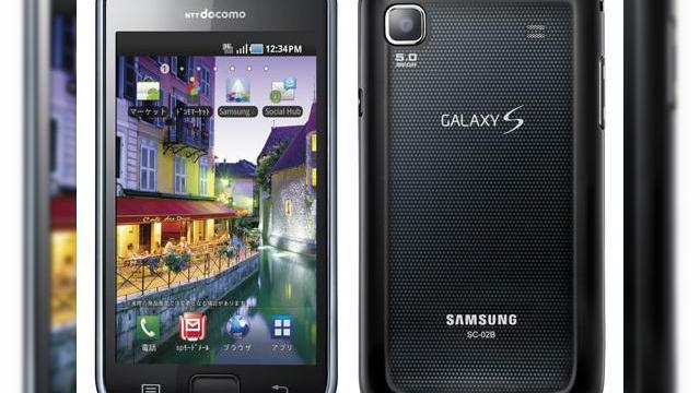 <b>Samsung Galaxy S, hitul anului? Terminalul trece de 5 milioane de unitati vandute!</b>Samsung tocmai a oferit publicitatii cifra de vanzare a faimosului smartphone Galaxy S. Acesta are potentialul de a deveni hitul anului, pentru Samsung fiind deja o mina de aur. Aparent, handsetul s-a vandut deja in 5 milioane de unitati, cucerind in...