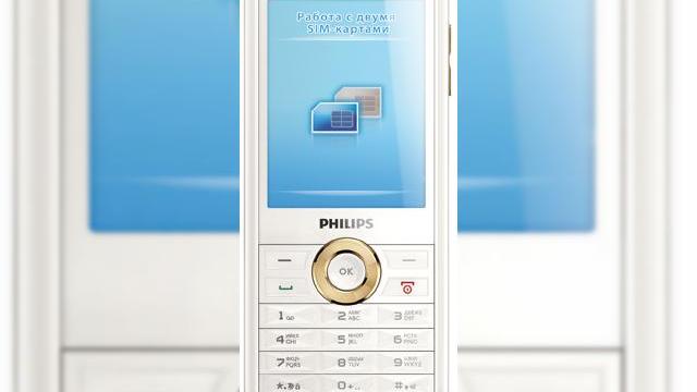 <b>Cel mai nou dual SIM vine de la Philips: Xenium F511</b>Vecinii nostri din Rusia se pregatesc sa intampine un nou model de telefon dual SIM, unul produs de Philips si cunoscut drept Xenium F511. Terminalul poate fi admirat in imaginile de mai jos, iar daca Xenium va suna familiar, aflati ca acest brand...