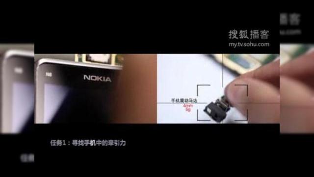 <b>Nokia N8 ridică un frigider de 60 de kilograme! (Video)</b>în timp ce testam handsetul Nokia N8 pentru recenzia noastră video, am menționat faptul că feedback-ul tactil al telefonului este impresionant (minutul 3:40 aici), dar nu ne așteptam ca în spatele său să se ascundă un motor atât de puternic. Un...