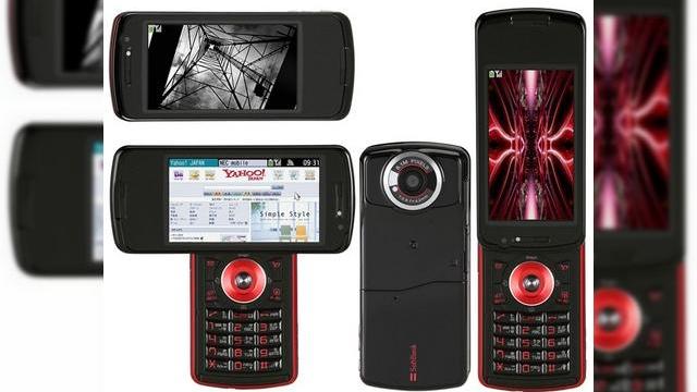 <b>NEC Casio pregătește lansarea unui telefon Android pentru 2011; Casio C771 este debutantul?</b>Conglomeratul NEC Casio Mobile, constituit din companiile NEC, Hitachi și Casio a anunțat recent intenția sa de a intra pe piața smartphone-urilor Android, primul model de acest gen urmând să fie lansat în 2011. Sansele sunt destul de mari ca...