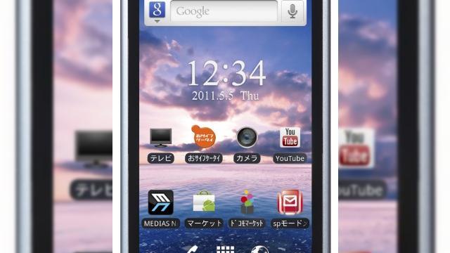 <b>Cel mai subțire smartphone din lume NU mai este Samsung Galaxy S II ci... NEC Medias (Video)</b>Cu o lună în urma Sony Ericsson Xperia Arc era cel mai subțire smartphone din lume, cu o talie de doar 8.7 mm, apoi a fost anunțat oficial Samsung Galaxy S II, cu o grosime de 8.49 mm. Acesta a rămas la supremația segmentului slim doar o...