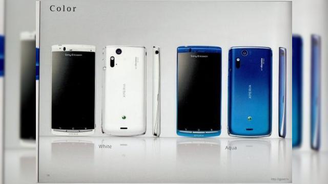 <b>Xperia Acro ni se prezintă În slide-uri oficiale; un Xperia Arc destinat Japoniei?</b>Am tot auzit de Sony Ericsson Xperia Acro în ultima vreme drept o variantă de Xperia Arc ușor modificată și care va sosi doar pe piața japoneză. Terminalul și-a făcut recent apariția într-o serie de slide-uri pe care le puteți vedea mai jos,...